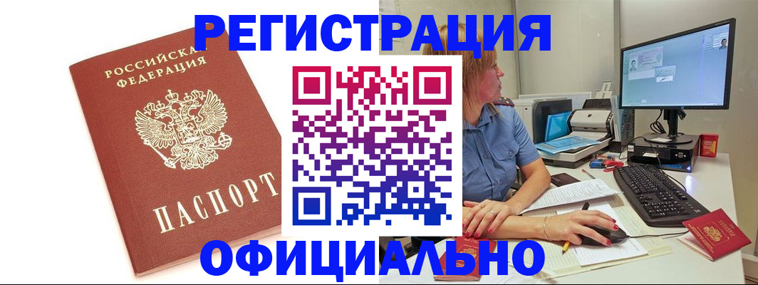 форма 3 в Уссурийске