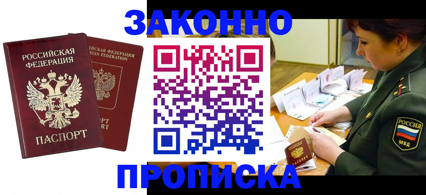 форма 3 в Уссурийске